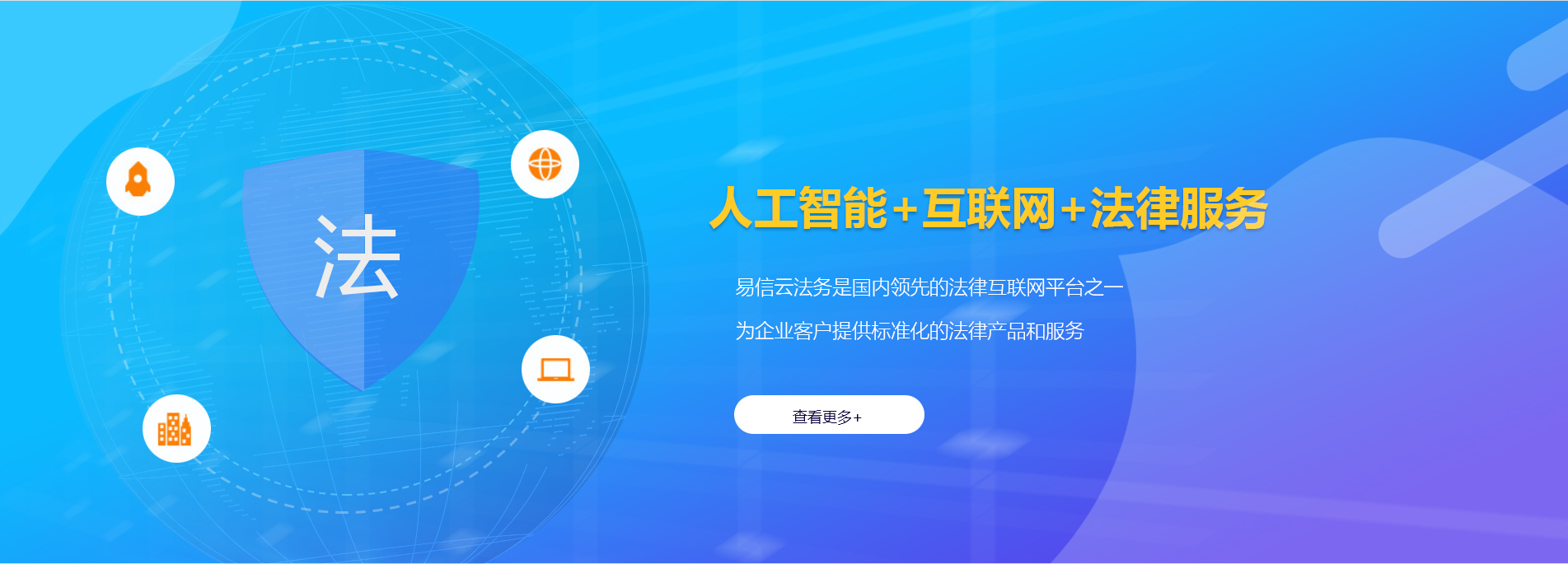 石碇律师在线咨询