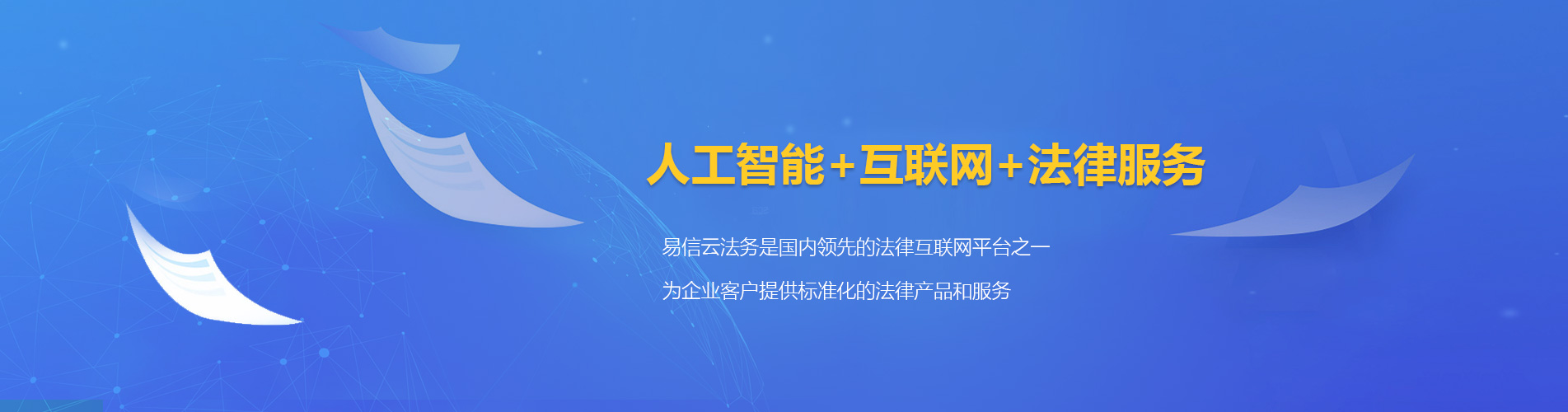 石碇律师在线咨询